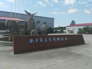 污水專(zhuān)用振動(dòng)篩分過(guò)濾機(jī)的應(yīng)用